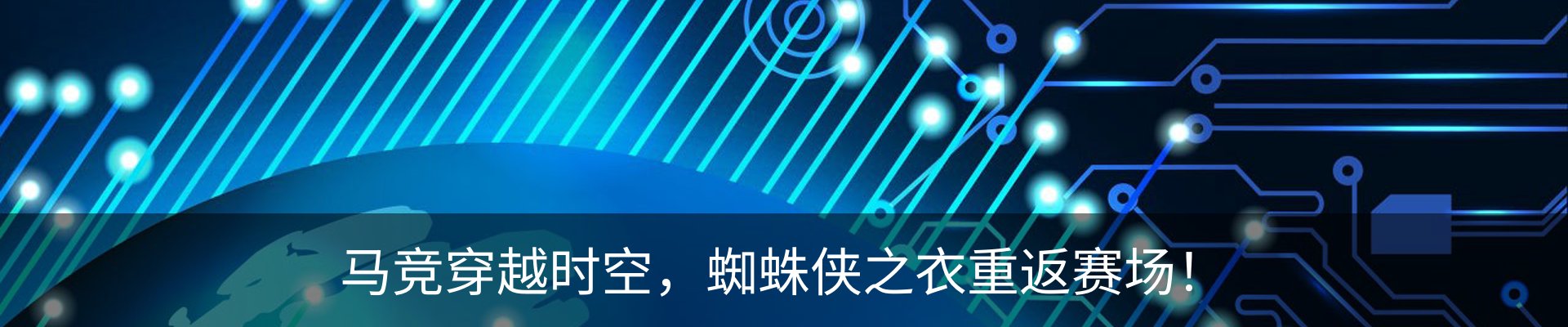 最新动态