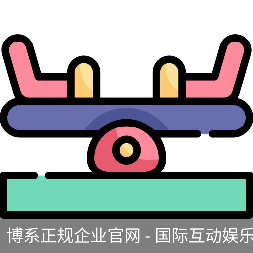 博系正规企业官网
